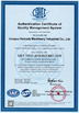 Trung Quốc Jiangsu Heineda Machinery Industrial Co.,Ltd Chứng chỉ